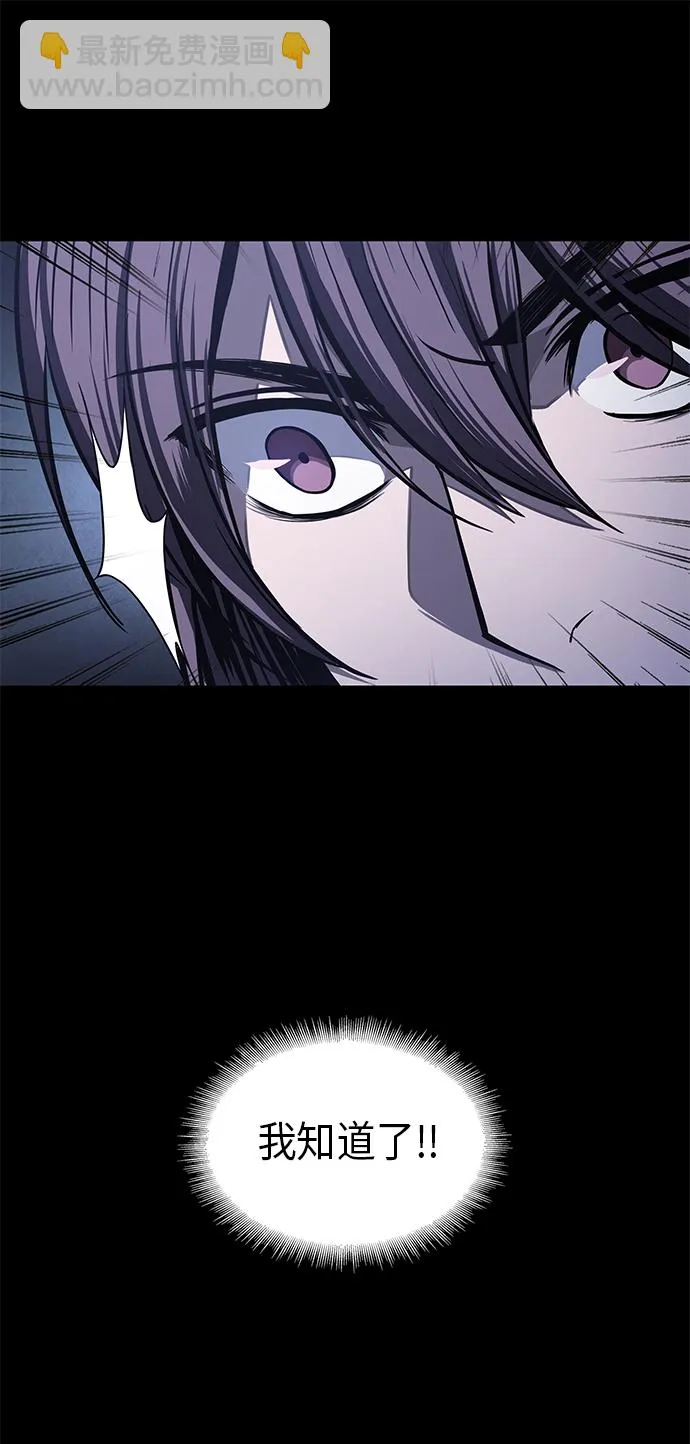024. 第10章 以眼还眼，以牙还牙（1） 第18页