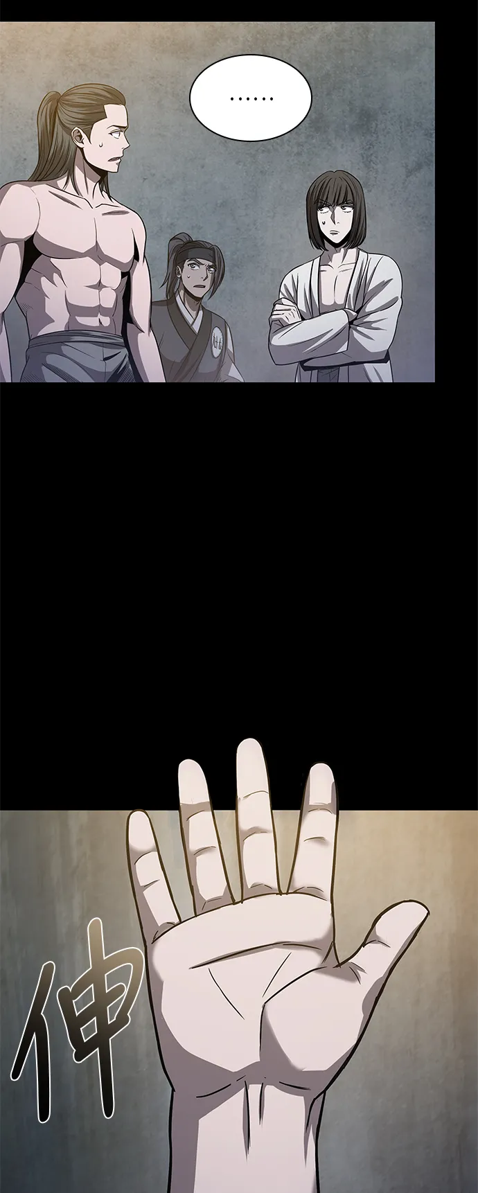 024. 第10章 以眼还眼，以牙还牙（1） 第30页
