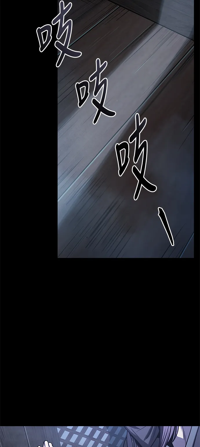 024. 第10章 以眼还眼，以牙还牙（1） 第39页