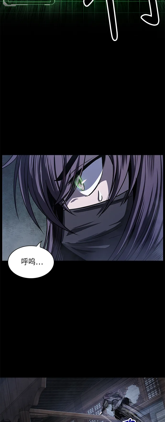 024. 第10章 以眼还眼，以牙还牙（1） 第42页