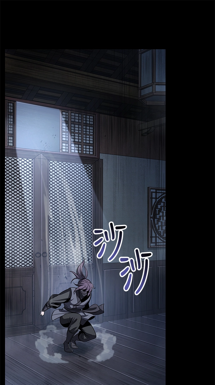 024. 第10章 以眼还眼，以牙还牙（1） 第47页