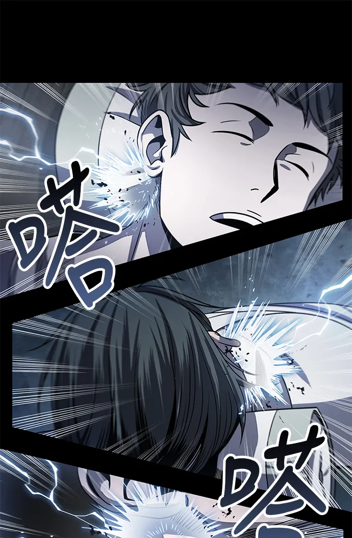 024. 第10章 以眼还眼，以牙还牙（1） 第50页