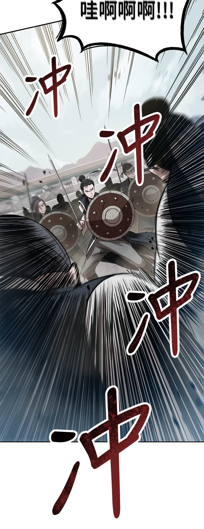 025. 第10章 以眼还眼，以牙还牙（2） 第15页