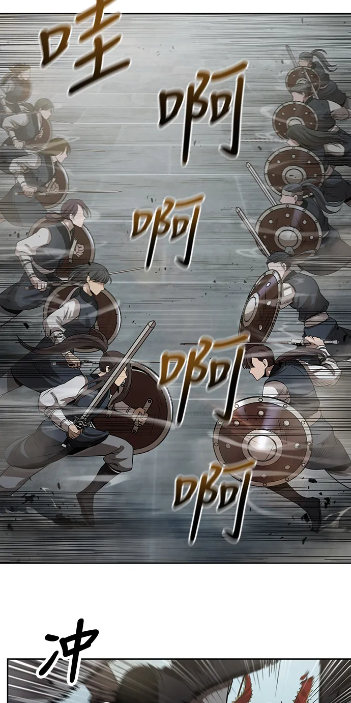 025. 第10章 以眼还眼，以牙还牙（2） 第18页