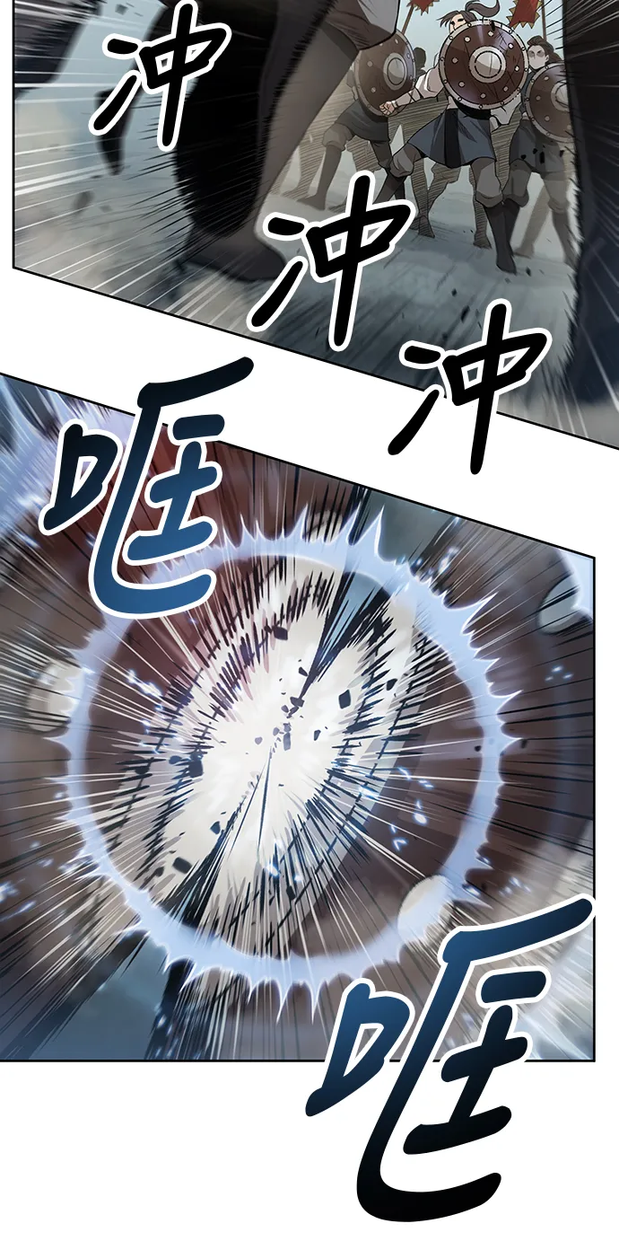 025. 第10章 以眼还眼，以牙还牙（2） 第19页