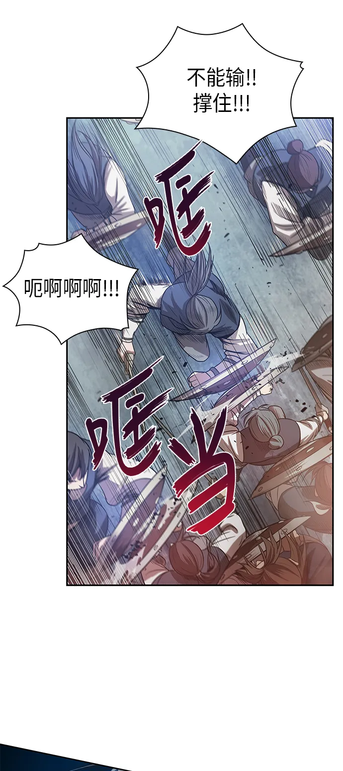 025. 第10章 以眼还眼，以牙还牙（2） 第20页