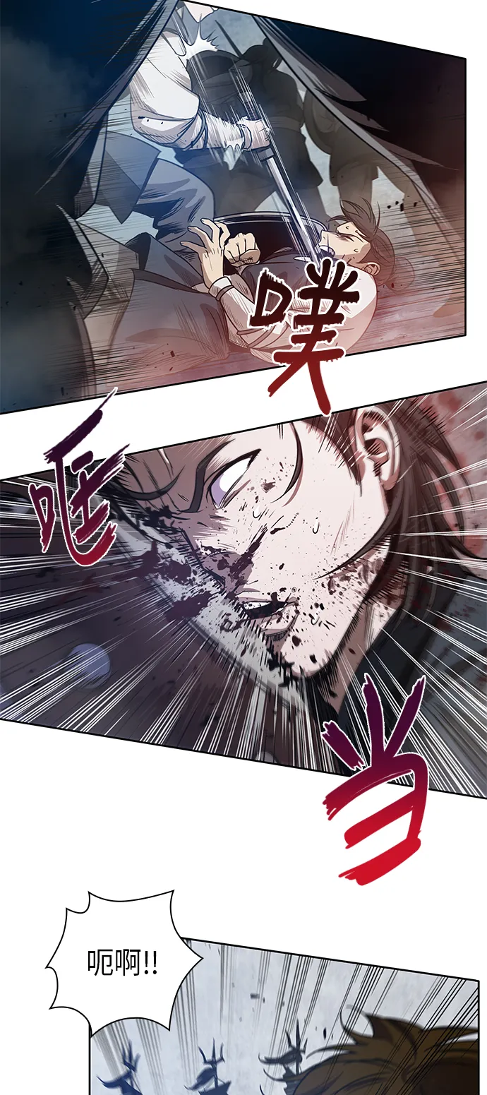 025. 第10章 以眼还眼，以牙还牙（2） 第21页