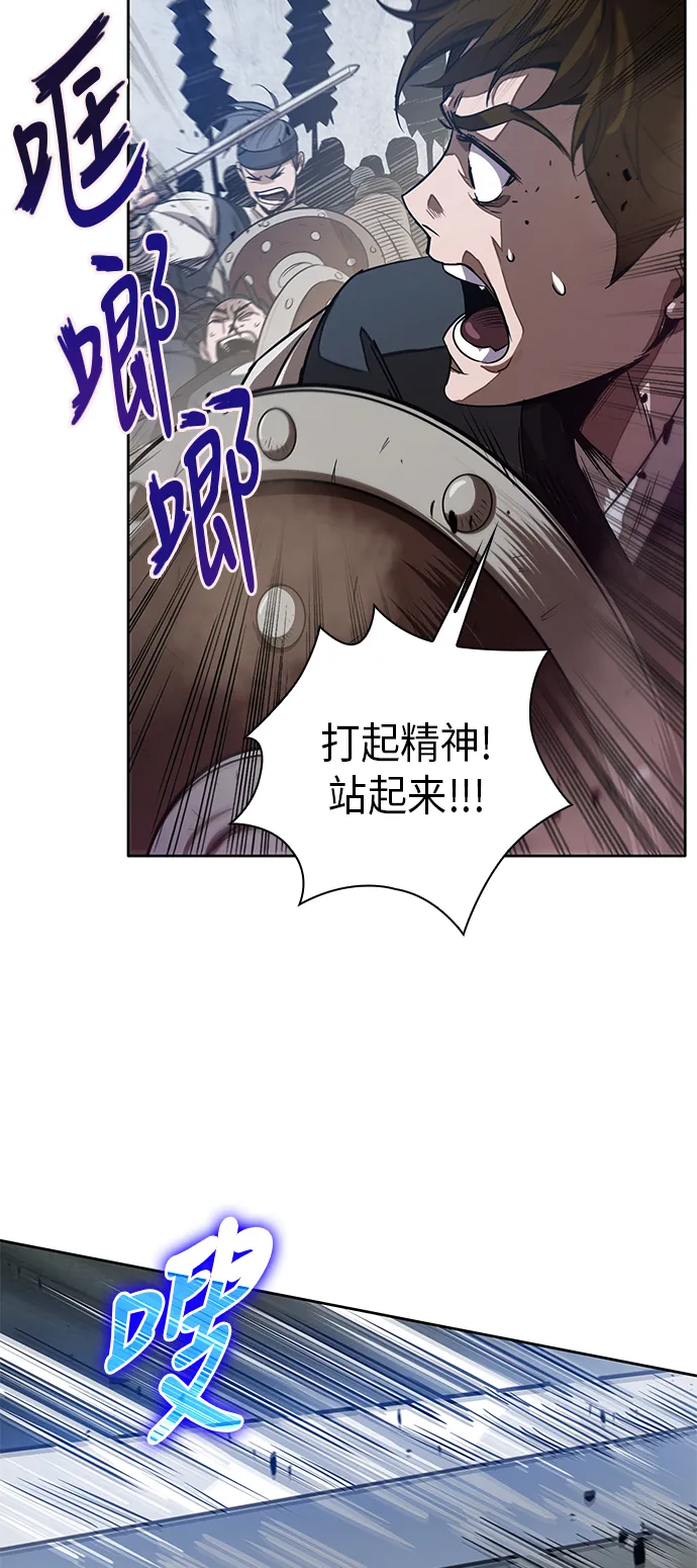 025. 第10章 以眼还眼，以牙还牙（2） 第22页