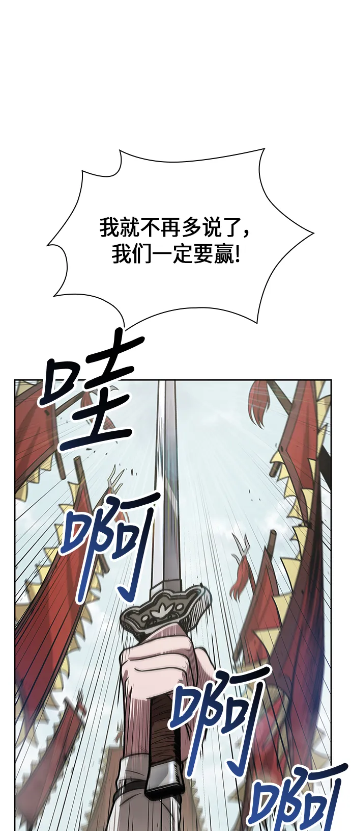 025. 第10章 以眼还眼，以牙还牙（2） 第35页