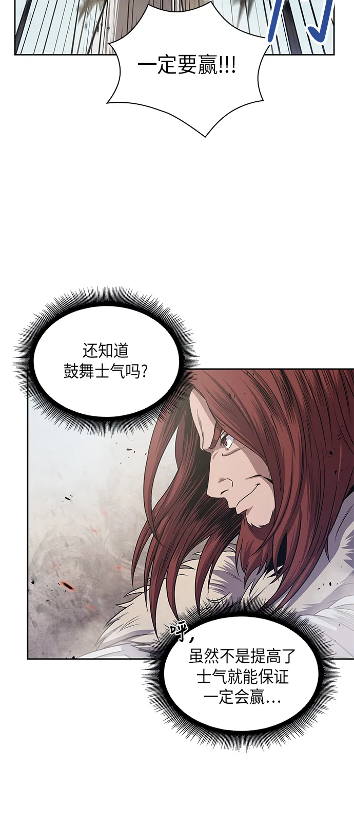 025. 第10章 以眼还眼，以牙还牙（2） 第36页