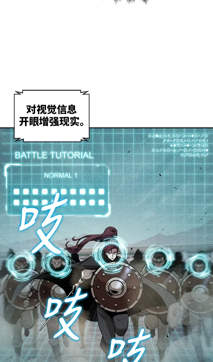 025. 第10章 以眼还眼，以牙还牙（2） 第42页