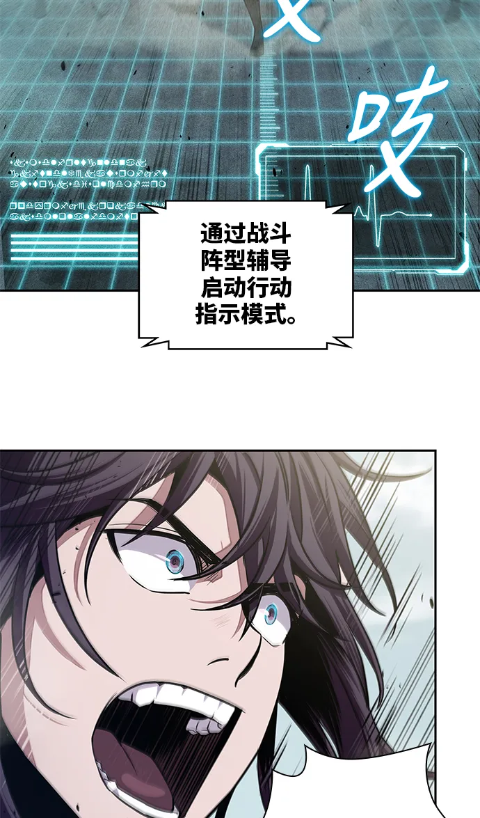 025. 第10章 以眼还眼，以牙还牙（2） 第43页
