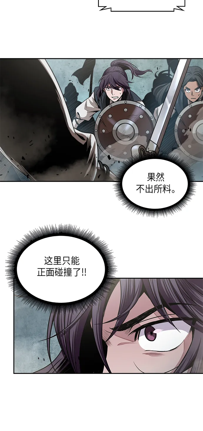 025. 第10章 以眼还眼，以牙还牙（2） 第46页