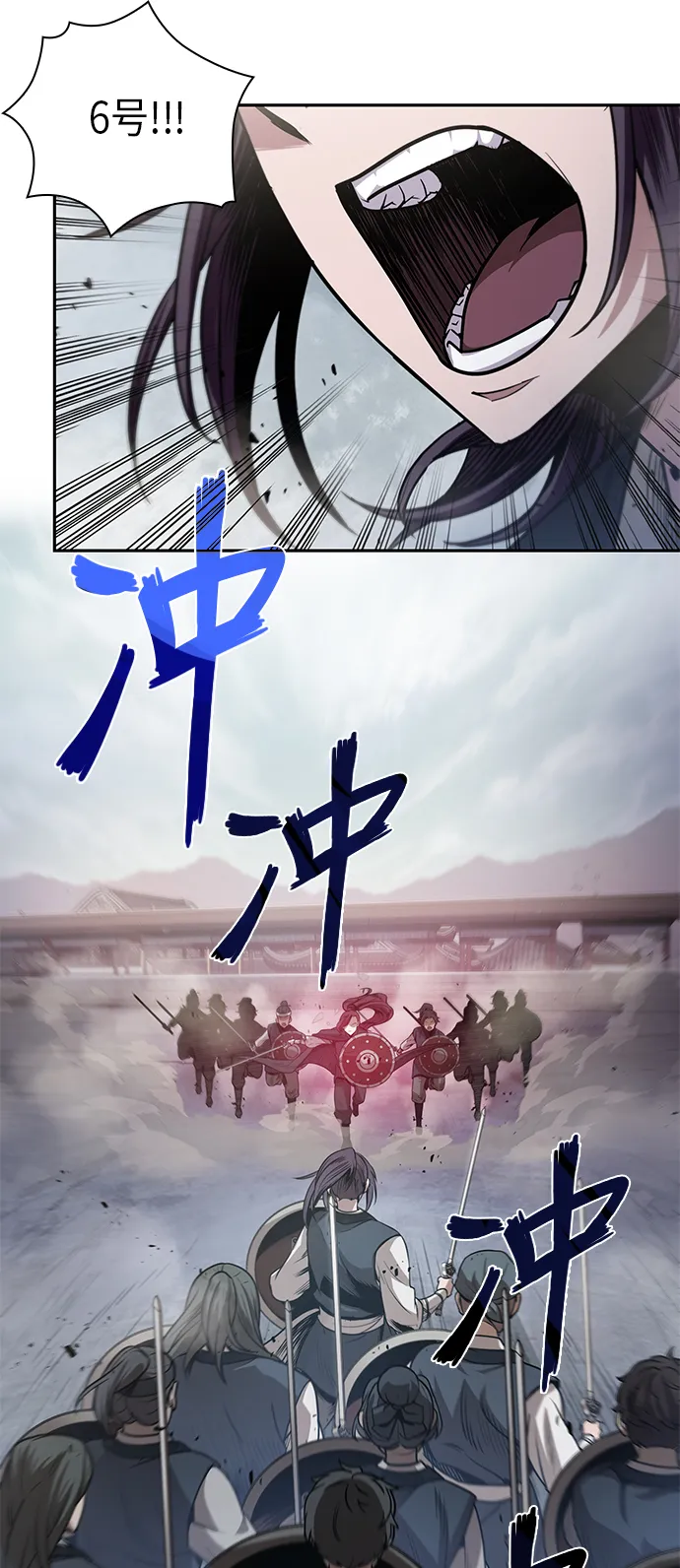 025. 第10章 以眼还眼，以牙还牙（2） 第47页