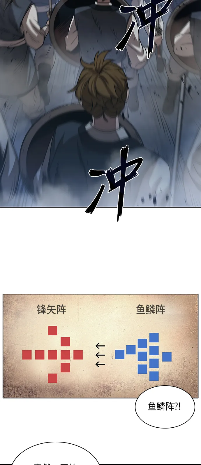 025. 第10章 以眼还眼，以牙还牙（2） 第48页