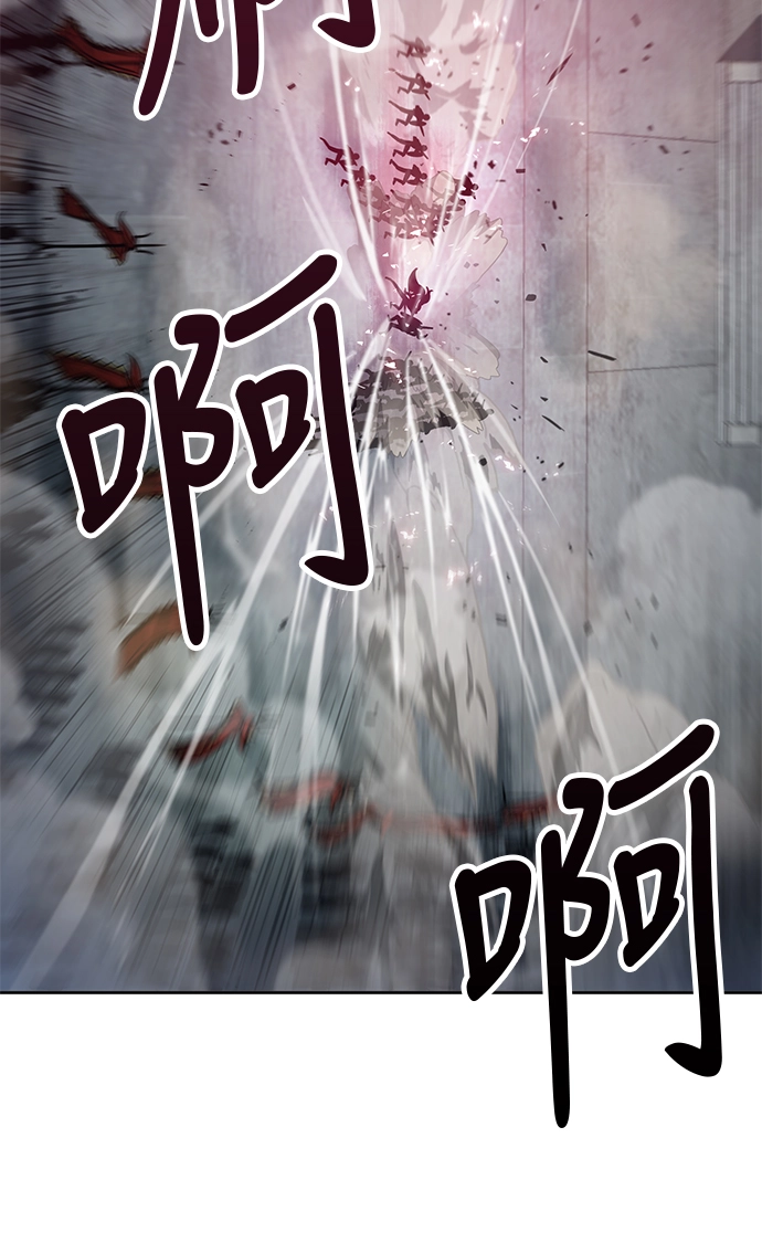 025. 第10章 以眼还眼，以牙还牙（2） 第52页