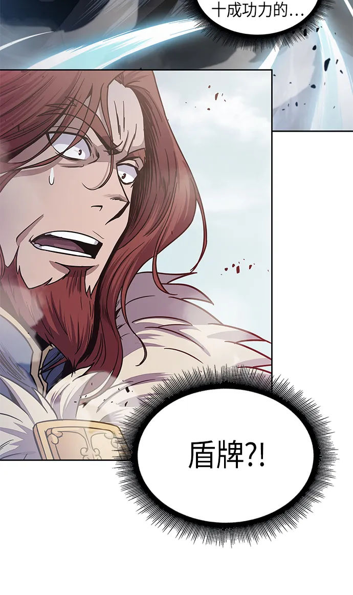 025. 第10章 以眼还眼，以牙还牙（2） 第54页