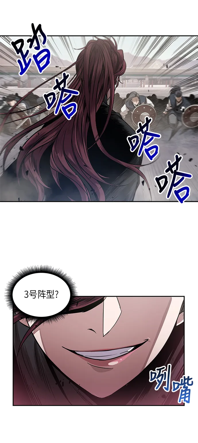 025. 第10章 以眼还眼，以牙还牙（2） 第59页