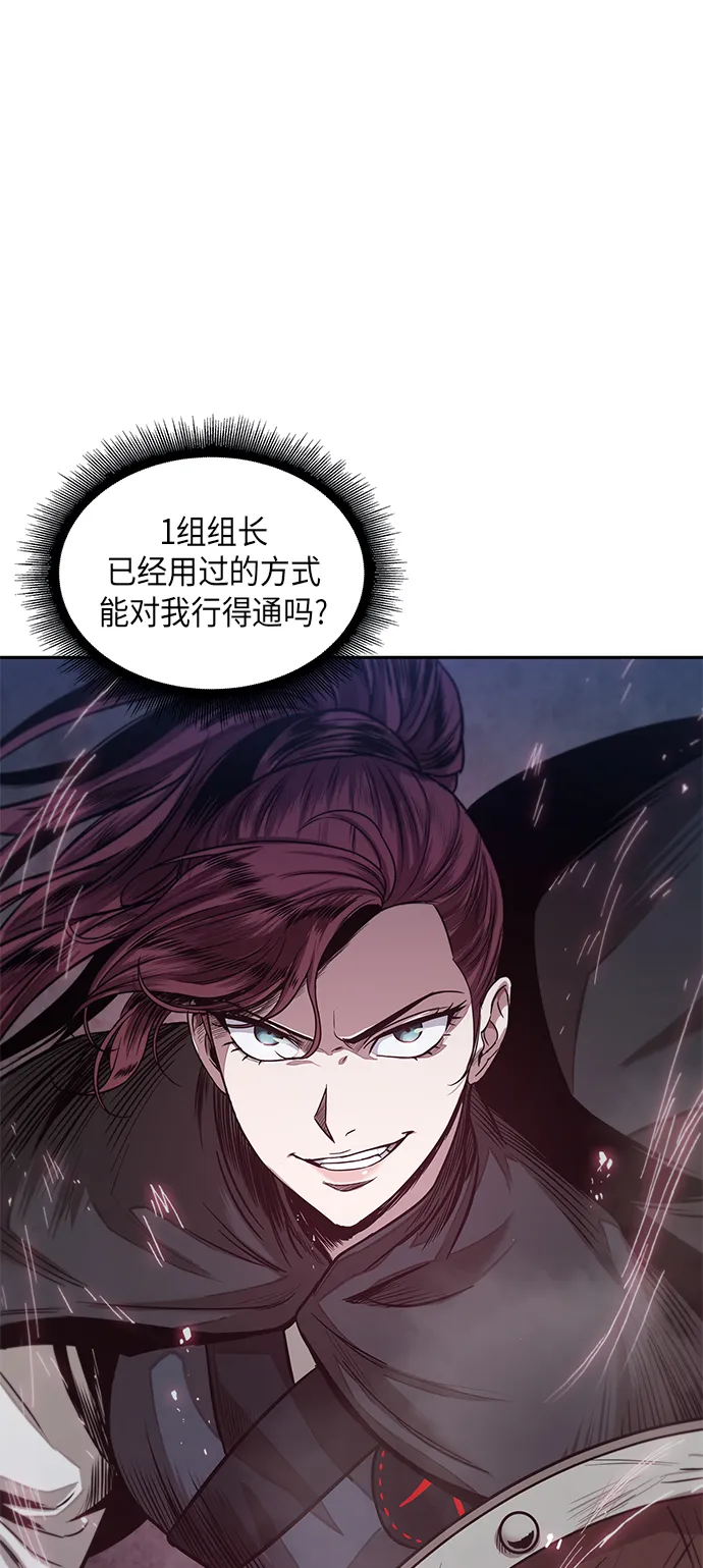 025. 第10章 以眼还眼，以牙还牙（2） 第60页