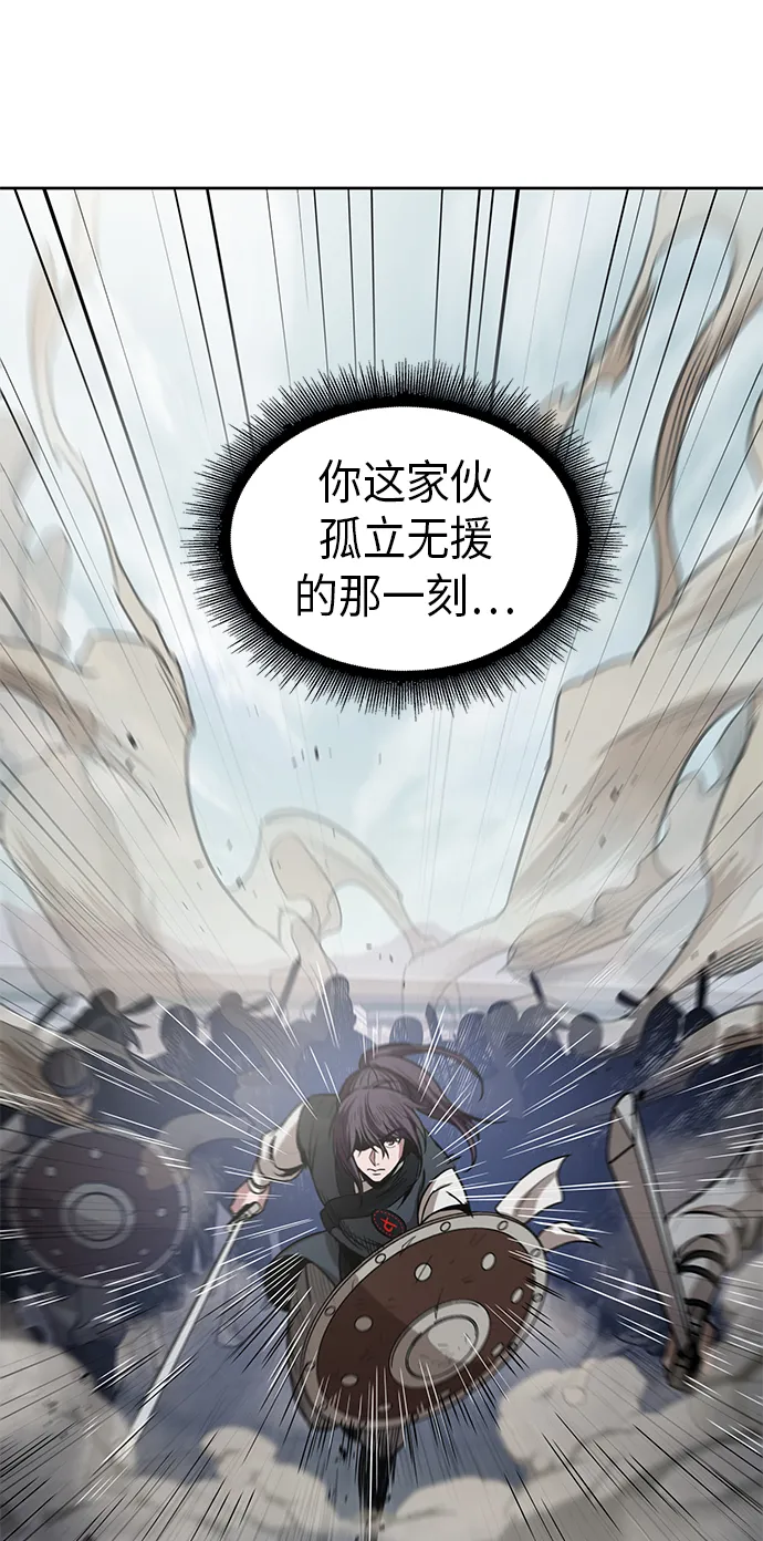 026. 第11章 魔道馆秘笈书房（1） 第4页