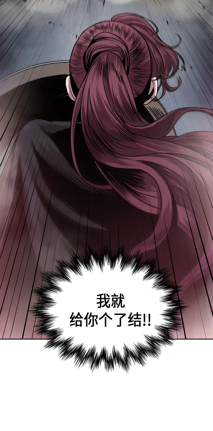 026. 第11章 魔道馆秘笈书房（1） 第5页