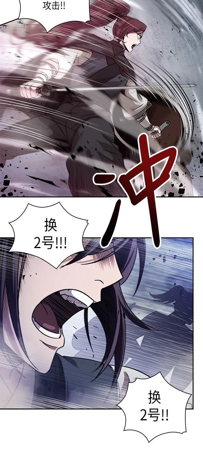 026. 第11章 魔道馆秘笈书房（1） 第9页