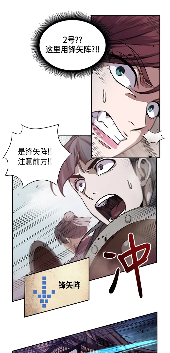 026. 第11章 魔道馆秘笈书房（1） 第10页