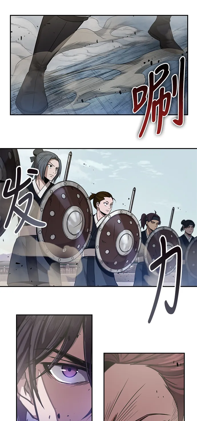 026. 第11章 魔道馆秘笈书房（1） 第14页