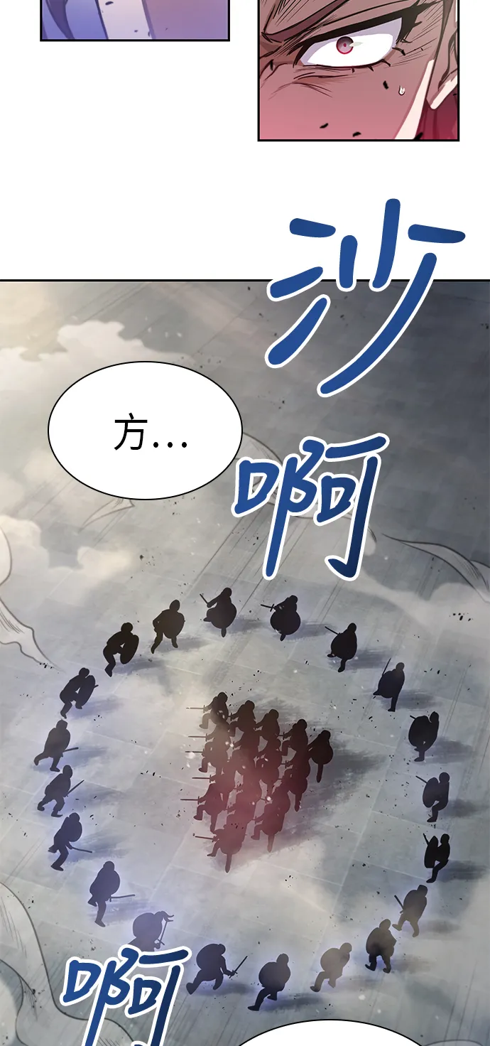 026. 第11章 魔道馆秘笈书房（1） 第15页