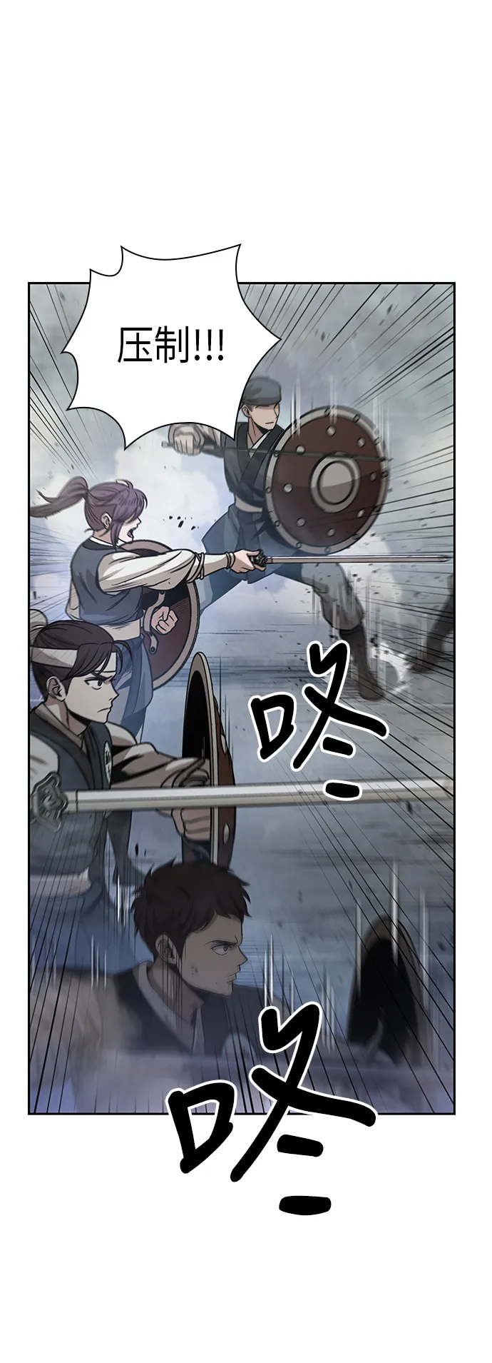 026. 第11章 魔道馆秘笈书房（1） 第20页