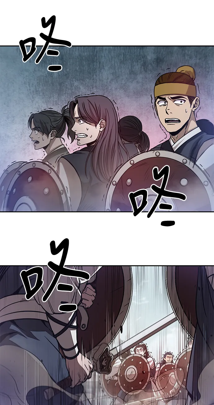 026. 第11章 魔道馆秘笈书房（1） 第21页