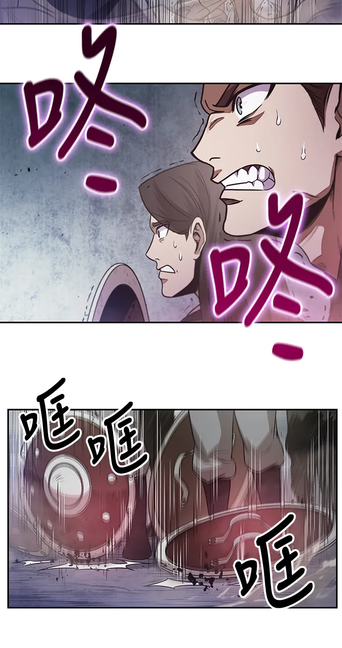026. 第11章 魔道馆秘笈书房（1） 第22页
