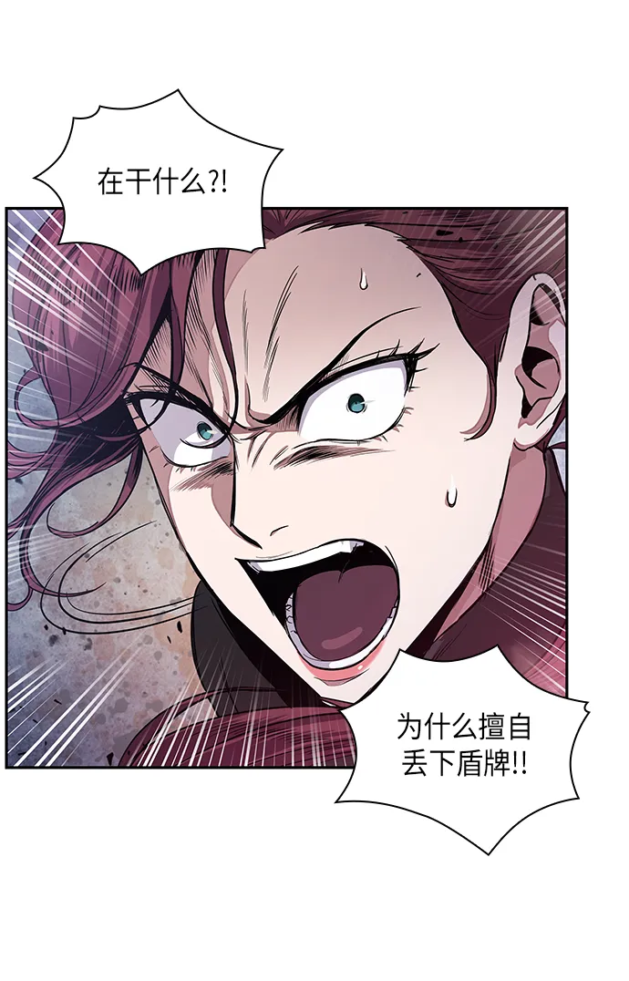 026. 第11章 魔道馆秘笈书房（1） 第23页