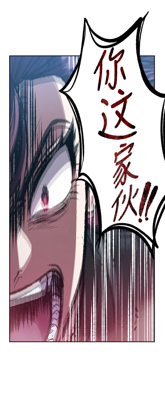 026. 第11章 魔道馆秘笈书房（1） 第28页