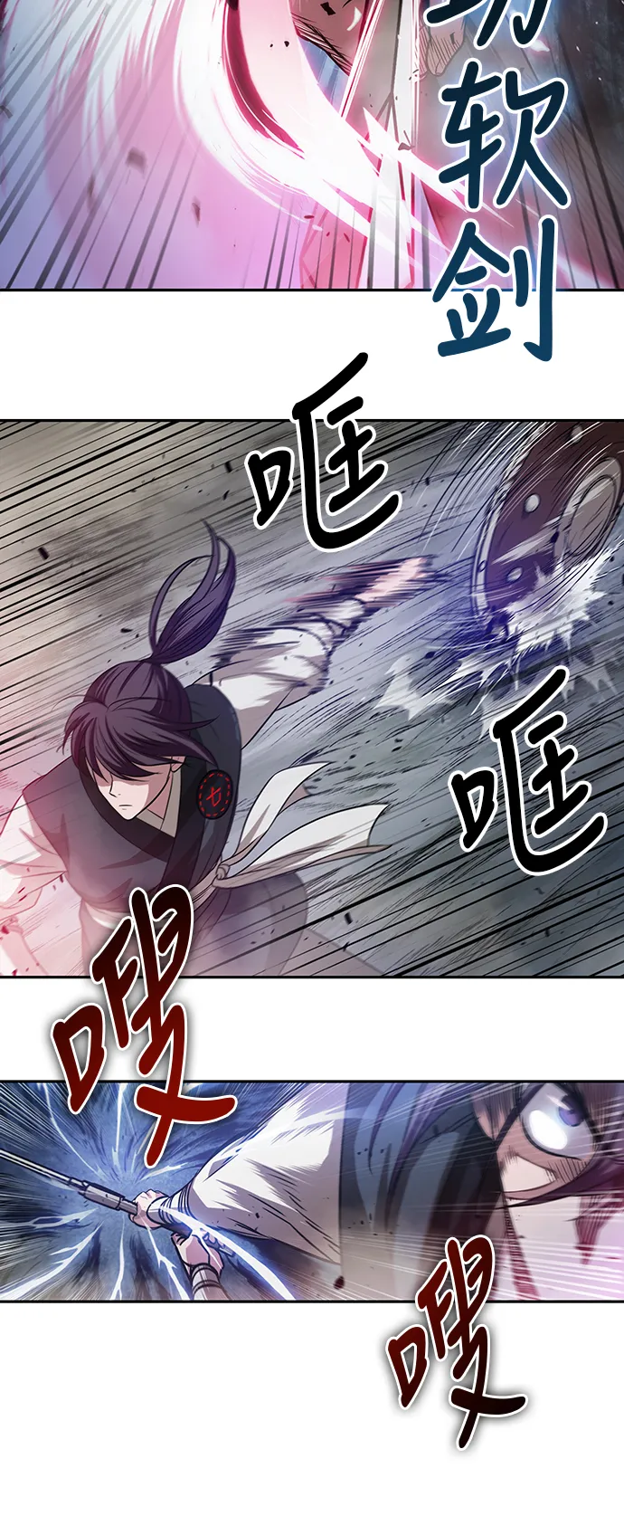 026. 第11章 魔道馆秘笈书房（1） 第30页