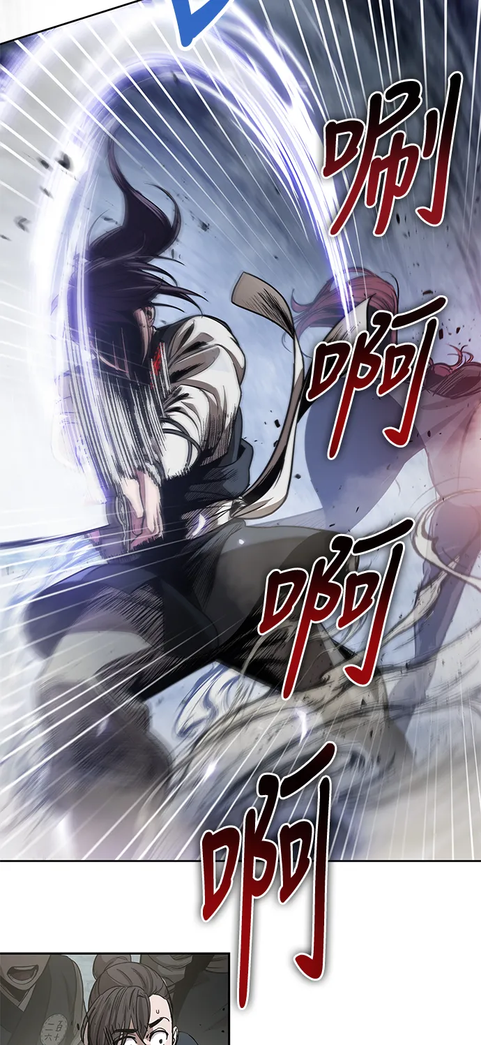 026. 第11章 魔道馆秘笈书房（1） 第34页
