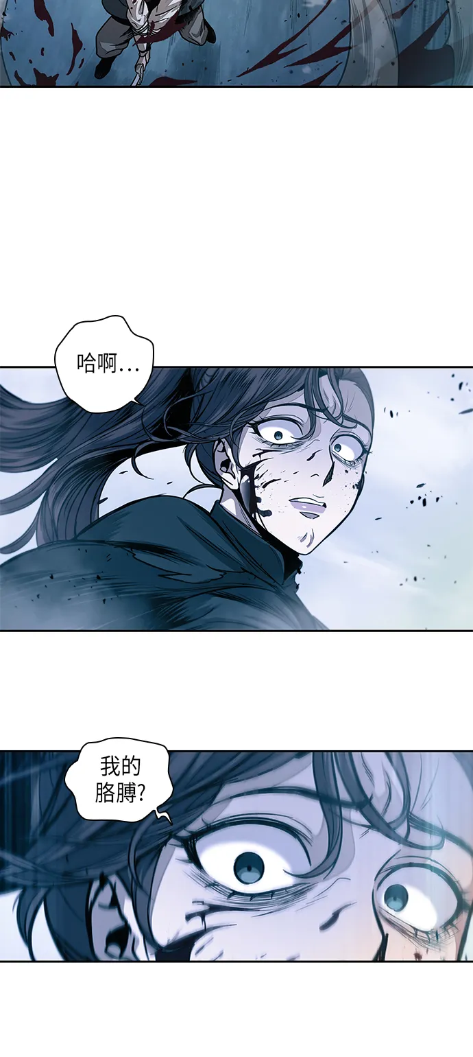 026. 第11章 魔道馆秘笈书房（1） 第37页