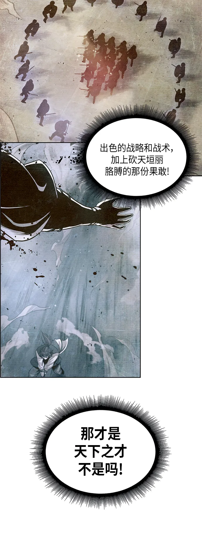 026. 第11章 魔道馆秘笈书房（1） 第46页