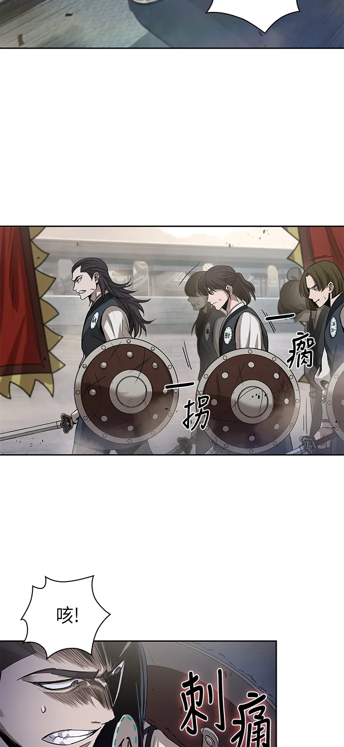 026. 第11章 魔道馆秘笈书房（1） 第50页
