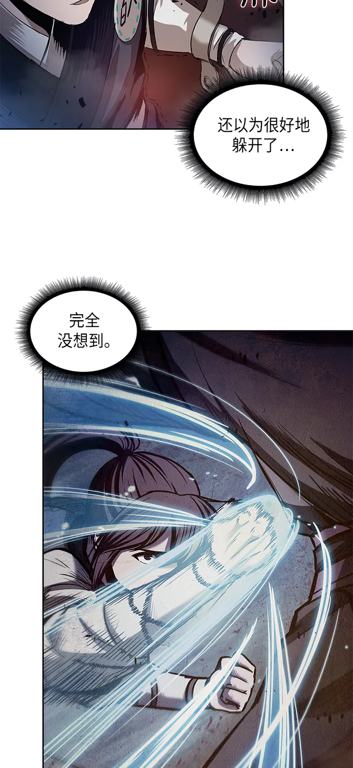 026. 第11章 魔道馆秘笈书房（1） 第51页