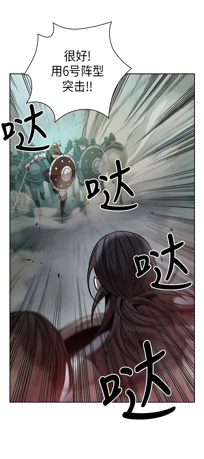 026. 第11章 魔道馆秘笈书房（1） 第55页