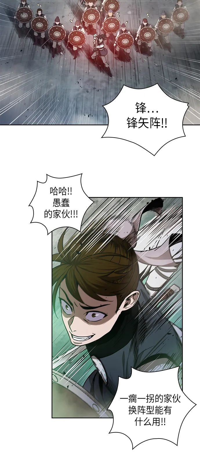 026. 第11章 魔道馆秘笈书房（1） 第58页