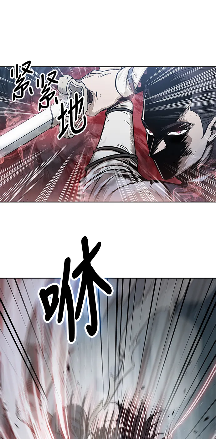 026. 第11章 魔道馆秘笈书房（1） 第59页
