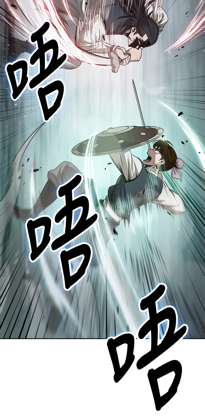 026. 第11章 魔道馆秘笈书房（1） 第60页