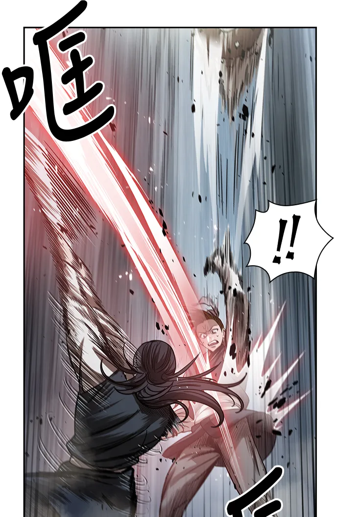 026. 第11章 魔道馆秘笈书房（1） 第61页