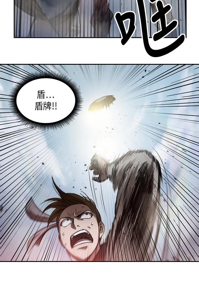 026. 第11章 魔道馆秘笈书房（1） 第62页