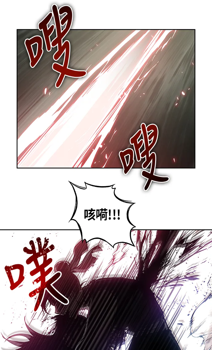 026. 第11章 魔道馆秘笈书房（1） 第63页