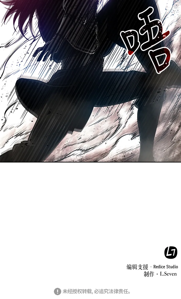 026. 第11章 魔道馆秘笈书房（1） 第64页