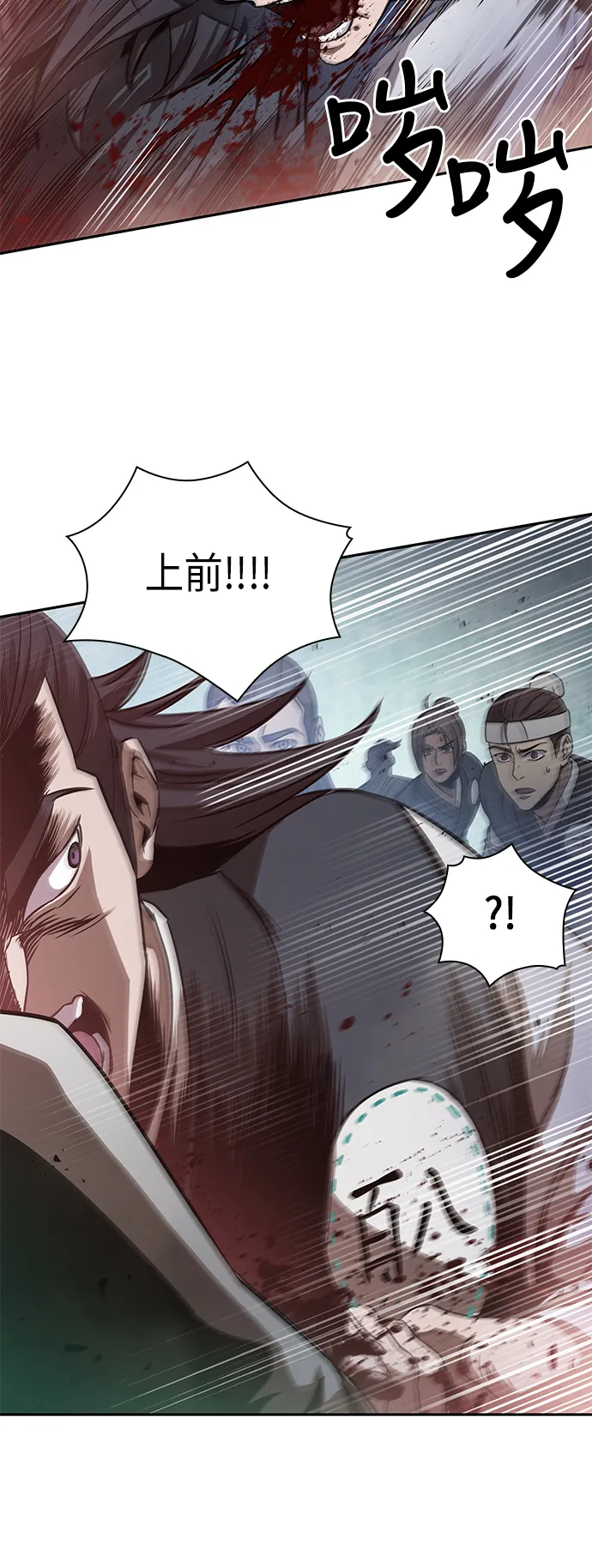 027. 第11章 魔道馆秘笈书房（2） 第2页
