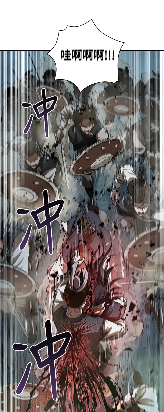 027. 第11章 魔道馆秘笈书房（2） 第3页